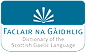 Faclair na Gàidhlig